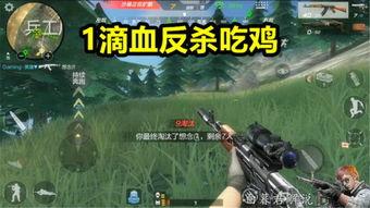 吃鸡ak最新爆料图片,外观升级,性能再突破! 第1张 吃鸡ak最新爆料图片,外观升级,性能再突破! 第1张