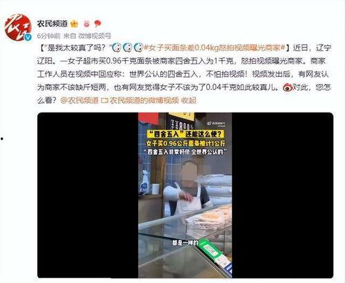 商家爆料的视频怎么拍,如何制作引人入胜的概述文章副标题