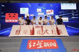 如何给红星新闻爆料投诉,一键直达,共建清朗网络空间 第1张 如何给红星新闻爆料投诉,一键直达,共建清朗网络空间 第1张