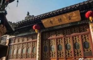 南京玄奘寺爆料视频下载,一场宗教争议的真相追踪