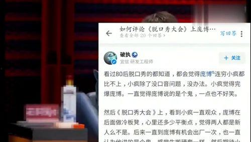 小鱼今日重磅爆料视频,今日重磅爆料视频深度解析 第2张 小鱼今日重磅爆料视频,今日重磅爆料视频深度解析 第2张