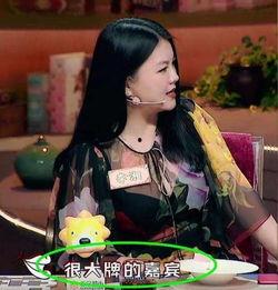 圈内爆料女星虚荣,圈内女星虚荣背后的真相 第2张 圈内爆料女星虚荣,圈内女星虚荣背后的真相 第2张