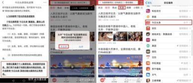 今日头条最新爆料新闻,揭秘娱乐圈惊天大事件! 第1张 今日头条最新爆料新闻,揭秘娱乐圈惊天大事件! 第1张