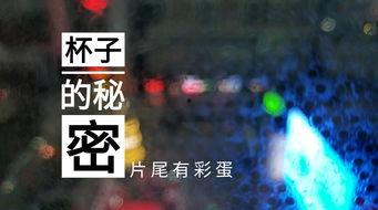 中东之眼爆料视频最新,紧张局势升级，各方势力博弈加剧  第2张