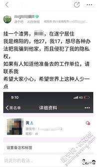 遂宁吃瓜最新事件爆料视频,最新爆料视频揭露惊人真相 第1张 遂宁吃瓜最新事件爆料视频,最新爆料视频揭露惊人真相 第1张