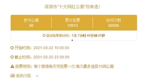 广东网红爆料新闻,揭秘热门事件背后真相 第3张 广东网红爆料新闻,揭秘热门事件背后真相 第3张