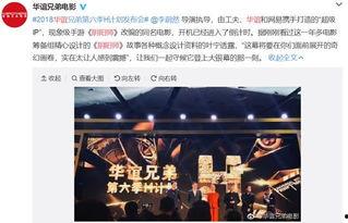 港媒爆料娱乐p图视频,揭秘明星美颜背后的秘密 第1张 港媒爆料娱乐p图视频,揭秘明星美颜背后的秘密 第1张